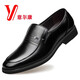 YRC Yierkang Leather Chaussures de Business Men Formal Wear Men's Men's Casual Hollow Breathable Sandals Soft Sole Sole d'âge moyen et de papas âgés 9922 Black 38