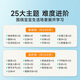 DYAI儿童掌上早教机中英双语启蒙幼儿英语早教有声学习插卡玩具 有声伴读儿童英文字母学习