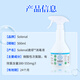 Solenal hypochlorous acid disinfectant 500ml*2 chlorine-containing disinfection and sterilization spray home clothing skin pets alcohol-free