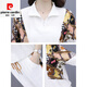 
Piercardan ice silk casual sports suit for women in summer 2025 new running suits to make them look slim and fashionable and stylish short-sleeved two-piece set (1389) Blue L (recommended 100-110Jin [Jin equals 0.5 kg])