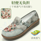 Yidisen 2025 Spring New Old Beijing Chaussures en tissu pour les femmes Polydolile non glissée Broidered Chaussures Lazy People Stomp Flat Chaussures Green 37 (235 mm)