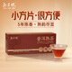 勐昌號茶叶云南普洱茶熟茶5年熟普小方片175g