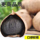 El Neijing utiliza ajo negro de una sola cabeza shandong ajo negro de una sola cabeza fina fermentada de ajo negro de cabecera hojas loquat. Ajo negro de una sola cabeza seleccionado: Crimson antiinflamatorio [9925 personas eligen] Recomendación caliente: comprar 1 lata + obtener 1 lata [200 gramos] Después de agarrarlo, quítelo de los estantes