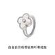 DL 1998 Fat Donglai same style color gold ring 18k 18K gold four-leaf clover ring for women full of diamonds rose gold diamond four-leaf clover hand white gold white mother-of-pearl with diamond four-leaf clover ring US size 7