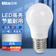 Lorraine (ROLin) LED light bulb energy-saving lamp E27 screw commercial light source bulb 9W white light