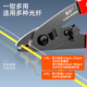 Fiber optic fiber stripping pliers double-mouthed pliers Miller pliers fiber coating stripping pliers jumper pigtail multi-purpose Miller pliers
