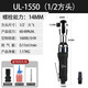 
12-inch 38-inch 90-degree pneumatic ratchet wrench small wind cannon right-angle wind wrench pneumatic trigger tool UL-15601/2-inch square head big fly standard-screw