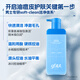 高夫GFgf高夫控油洗面奶男士清爽控油净澈洁面乳180ml