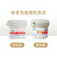 Diversión en el trasero, crema para el cuidado de los tope, crema para el cuidado del tope del bebé, la crema para piel de bebé recién nacido 60g