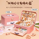 
Yunya children's jewelry box set princess hair accessories gift box girls' house play toys 7-14 years old girls' birthday gifts, brown bear 357 pieces set [smile like flowers]