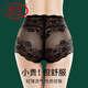 LangSha (LangSha) sexy pure lace underwear for women with high waist, belly, hot hip lift, traceless ice silk 2025 new briefs 3 sexy pure lace black + khaki + red 3 L 100-120Jin [Jin equals 0.5 kg]