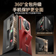 Peel Shell [360 New Product Series] es adecuado para Huawei Matext Trestre de tres veces la pantalla 360 Full-inclusive anti-caza de soporte de la pulsera móvil Case de teléfonos móviles genuino Smart Flip New Update Update Case [rojo] Soporte de pulsera | 360 Huawei Matext de inclusión completa