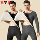 
Yalu 2 set of markless thermal underwear men's suit plus velvet thickened autumn clothes and autumn pants for autumn and winter cold-proof slim base shirt [black + dark gray]-no trace double-sided hair 2XL (recommended 125-150Jin [Jin equals 0.5 kg])