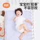 Liangliang urine separator baby waterproof and washable ramie in summer breathable newborn baby all seasons universal overnight washable [Little Menghu-Blue 2 pack] 45*35cm Suitable for 0x0cm