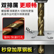 Xinong high cobalt twist drill bit stainless steel special hand drill drilling straight handle alloy drill bit M42 high hardness 1.5mm high cobalt content 10 pieces