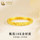CHINA GOLD 18K gold crushed ice ring for women and men solid ring couple ring Valentine's Day birthday gift for girlfriend and lover 18K crushed ice ring gold about 0.3g ring number 10