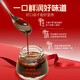 Fu Brand Donkey-hide gelatin block custom fresh stewed donkey-hide gelatin paste gift card Valentine's Day gift to replenish qi and blood for women 30g*7 bottles of gift