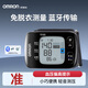 欧姆龙（OMRON）便携式血压仪随身 欧姆龙手腕式6231T电子血压计、血压测量仪蓝牙 腕式蓝牙款6231T+收纳盒+电池