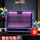 Panasonic's German quality electric mosquito killer lamp indoor mosquito repellent household mosquito killer German lamp mosquito killer restaurant hotel indoor artifact bedroom electric mosquito killer flagship version display / charging -