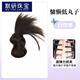 默研（MOYAN）低丸子头假发抓夹女仿真发半扎鸡毛花苞盘发发圈蓬松后脑勺假发包 新款鸡毛抓夹毽子头-棕黑色 B03-103