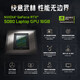 七彩虹将星X18 Max 酷睿ULtra 50系新品18英寸搭载5080/5090显卡高性能游戏本笔记本电脑 U9275HX/5080-16G/240hz/2K 64G D5-5600HZ+2T PC