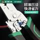 Multifunctional crimping wire stripper industrial grade duckbill wire cable pliers Electrician optical brazing wire cutting leather wire cutting pliers Multifunctional crimping wire stripper W1047
