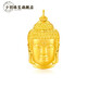 Shaoyu Great Sun Tathagata Gold Pendant Pure Gold 999 Necklace Peaceful Buddha Head Pendant for Mother Jewelry for Women Great Sun Tathagata Pendant 5.14g
