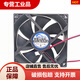 新 12V24V220V380V 9225 9.2/8/12cm 电焊机变频器电源散热风扇 24V 120*120*25mm