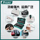 倪之尔宝工套装57合1 SD-9857M多功能电工起子组眼镜手机维修批头 SD-9857M 57合1维修螺丝起