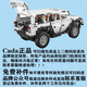 Double Eagle Compatible Lego Building Blocks Fernbedienung Elektroauto Offroad-Fahrzeug-Sportwagen große Kinder-Puzzle-Spielzeuggeschenke Dual Mode Fernbedienung Hummer H2575 Partikel [56 cm exquisites Geschenk