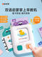 Xiaoyan Zeit optische Aufklärung Handheld Early Education Card Insert Machine für Kinder Chinesische und englische zweisprachige Alphabetisierung Lernmaschine Baby Spielzeug keine frühe Bildungsmaschine Advanced Card Color Box Pack