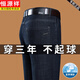 恒源祥品牌春夏牛仔裤男士直筒宽松薄款牛仔裤商务中年高腰爸爸长裤子 A3883蓝色 32 建议130-140斤