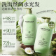 
Amalisa shampoo for men and women (oil control, fluffy, anti-dandruff, anti-itching and itchy shampoo, long-lasting fragrance) 780g