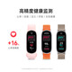 Xiaomi Band 9NFC Versión Smart Band Sports Health Monitoreo Manejo del sueño Velocidad cardíaca Monitoreo de oxígeno Sports Band Black