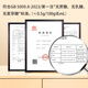 Treasures of Buckwheat, Salt and Pepper, Crispy, Sugar-free Beef Tongue Cake, Diabetic Snacks, Breakfast Special Food, Coarse Grain Biscuits 3Jin [Jin is equal to 0.5 kg]