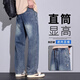 Egmo Jeans Men's Summer Thin Style 2025 Nouveau homme à jambes droites lâches Loose Loose Loos
