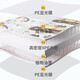 宝宝爬爬垫爬行垫游戏双面XPE折叠垫游戏垫加厚【图案随机】 花色随机 包边180*200*2.0