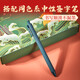 Paper Ouli notebook gift box hand account stationery set cultural and creative gift middle school entrance examination college entrance examination graduation gift 100-day oath-giving gift 18-year-old adult gift for women and boys birthday gifts future promising [bookmark gift box gift bag model] + greeting card
