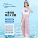 Wonderful Girls Anzug 2025 Sommer Neuer Stil Junior High School Girls Kurzärärmelte Weitbeinhosen Eis Silk Big Children Casual T-Shirt Sommeranzug 15029 Pulver + 9889 Weiß 140 cm