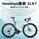 SAVA萨瓦F20二代鹰眼碳纤维公路车24速超轻弯把油碟综合架竞赛自行车 松石绿【R7170电子变速-碳圈】 49XS【160CM-165CM】