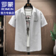 Camisa de manga corta a rayas de Romon Spring y Summer Turning Chaqueta suelta Camiseta Capital Top Men's Clothing 292 Green XL (alrededor de 120-135 Jin [Jin equivale a 0.5 kg] se puede usar)