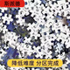 斯派德1000块拼图成人儿童拼图玩具开发智力减压纸手工玩具礼物 火影忍者 加厚1000片+精美盒装+胶水+刮片