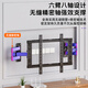 Guzhiku TV hanger TV ultra-thin telescopic hanger 3.5cm embedded niche rotating wall hanging wall shelf avoid socket subwoofer adapted to Hisense TCL Thunderbird Peng 7 Crane 6 [DY694] 65-80-inch ultra-thin hanger-in/outer fold
