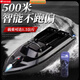 Bonaboat2025 Neue Fernbedienungs -Steuerungs -Haken -Lieferboot Dual Motoren mit super großer Reichweite von 500 Metern Fischereiboot Verschachtelboot High Power Dritte Generation Single Lager Black + Schiffstasche