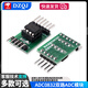 A/D/A converter ADC0832 analog-to-digital conversion module 51 microcontroller expands AD function analog digital ADC0832 analog-to-digital conversion module