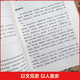 [Official genuine edition] 1300 years of imperial examinations, the path of class transition for Chinese scholars, understand Chinese history, the 1300 years of imperial examinations, which cannot be avoided, more professional than popular, more popular than professional, bestowed on 'The first place in the first place, 1300 years of imperial examinations, the essence of the articles of the top scholars in China in history, recommended