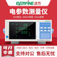 
Remote power meter PF9800PF9901PF9802PF9804PF9811 electrical parameter tester PF9811 AC single-phase + harmonic