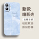 Hongshi eignet sich für iPhone Apple 16plus Mobiltelefon Hülle A3291 Liquid Silicon Persönlichkeit Ins Style Silicon Anti-Fall-Fall einfaches Soft Girl Model Full-inclusive Internet Celebrity Soft Cover weibliches Modell Lidschatten 597757Goodluck-White Apple 16plus [Single Shell]