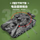 Танк с большим пультом дистанционного управления Lishi Simulation Boot Boot Truled, заряжающий в бездорожье модель бронированного автомобиля, модель мальчика может запустить водные пули с 13-сильными T99+1 тысячами водяных пуль 1 комплект аккумуляторных батарей с высокими залами [подарочная коробка]