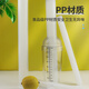 Yaofeng popsicle lemon stick shaker cup pp crushed popsicle ice hammer press juice mash stick milk tea shop hand-made lemon tea tool upgraded anti-splash cover - 1 pack